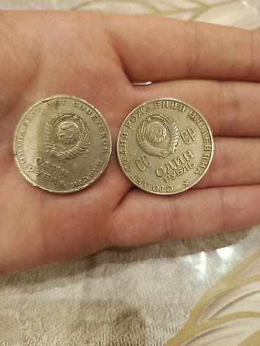 Qədim pullar, razılaşma yolu ilə lalafo.az -da Qədim pullar, razılaşma yolu ilə