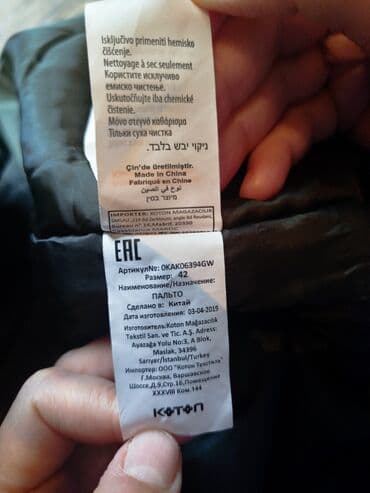 qar qiz paltari: Puxovik kurtka, XL — 5