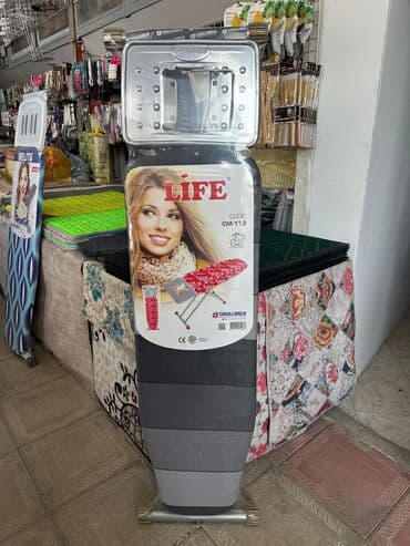 Otaq bitkiləri: Ütü masasi Ütü stolu ferqli dizayn ve ferqli seçimlerde utu utulemek — 4