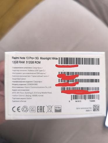 17 pro max mini: Xiaomi 512 GB, rəng - Ağ — 8