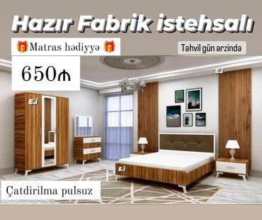 Двуспальная кровать, 2 тумбы, Шкаф, Трюмо, Новый