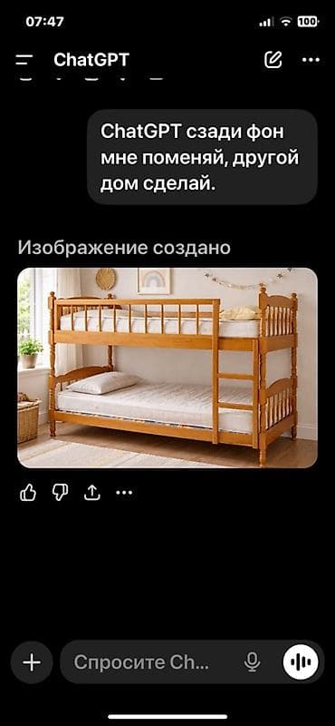 kravat 2 mertebe: Təcili satılır: iki mərtəbəli çarpayı (uşaqlar və böyüklər üçün — 1