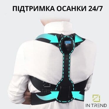 bel üçün karsetlər: Vibrasiyali korset bel düzləşdirici vibrasiyali korset bel korseti — 1