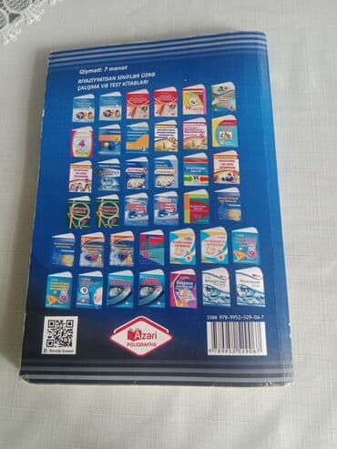 книги о домашних животных 3 класс: 1ci 2manat 2 çi 4manat 3 cu 2 manat islənmis — 4