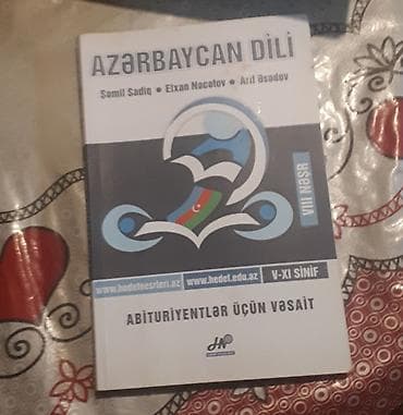 5manat: Tarix -den ders vesaitleri.biri 5manat — 7