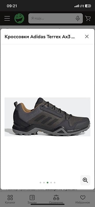 женские кроссовки adidas terrex: Adidas Terrex AX3 – dağ yürüşü və açıq hava üçün kişi krossovkası - — 2