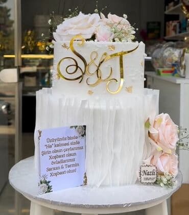 5 yas tortu: Ad günü üçün dizayn tortları - Zərif “Happy Birthday” yazılı klassik — 9