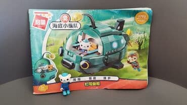 lego duplo: Lego "aktonaftlar", bütün detallar mövcuddur və instruksiyasi var — 1