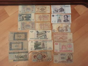 5 şirvan neçə manatdır: 5 Rubl, 1961 il, Vəziyyəti: Yaxşı — 20