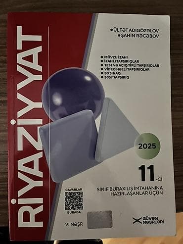 Məhsul: Riyaziyyat – 11-ci sinif buraxılış imtahanına hazırlaşanlar