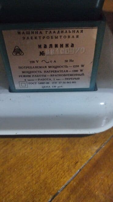 simsek: Od Samovar, 10-dan çox l — 3