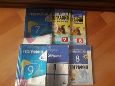 testir: Конспекты по географии и истории для подготовки к экзаменам в ВУЗ — 25