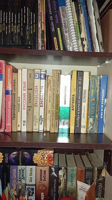 Tarix və coğrafiya üzrə rusdilli kitablar dəsti Dəstdə olan nəşrlər