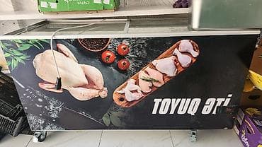 индюк: Qualiko Курица Тушка, В розницу — 1