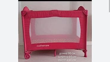 manej satilir: Miımothercare manej satilir qiymeti 70man yaxwi veziyyetde unvan 8mk — 2