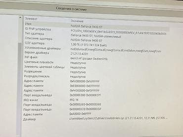 Masaüstü kompüterlər və iş stansiyaları: Masaüstü kompüter dəsti Tərkibi: - Sistem bloku: Intel Pentium G2020 — 6