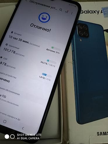 iphone 11 ekran sekilleri: Samsung Galaxy A12, 128 GB, rəng - Mavi, Barmaq izi — 4