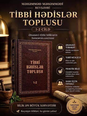 array informatika test toplusu pdf: Məhsul: “Tibbi Hədislər Toplusu” (1-2 cild) Müəllif: Məhəmməd — 1