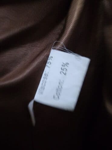 Свадебные платья и аксессуары: Шубы — 4