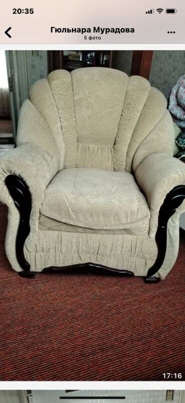 Kreslo, Parça, Çatdırılma yoxdur