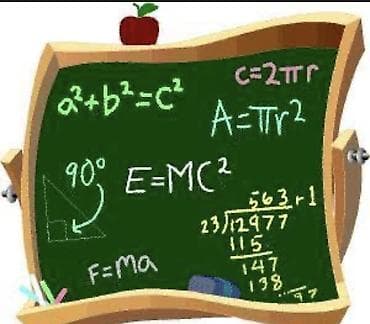 Kompüter kursları: Repetitor, Riyaziyyat, İmtahanlara hazırlıq — 2