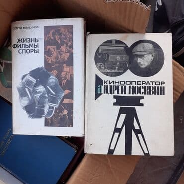 rus dili lugeti kitabi yukle: Çoxlu sayda kitablar var.Rus dilində povestlər və romanlar.Qiymətlər — 11