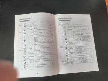2ci el kombi: Ünvan Mingəcevir şəhəri — 7