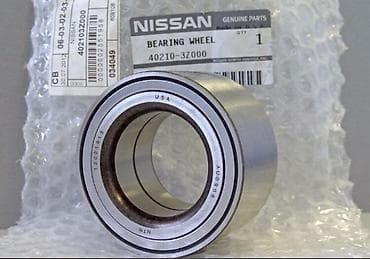 opel disk teker: Nissan stupica pocebniki — 1