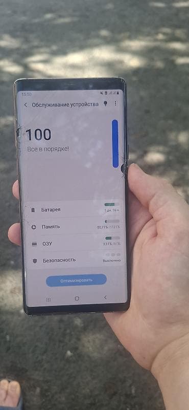 şarj: Samsung Galaxy Note 9, 512 GB, rəng - Qəhvəyi, Simsiz şarj — 1