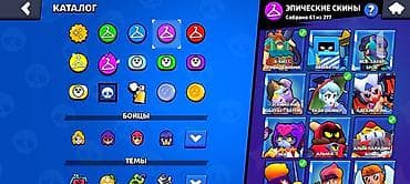 Видеоигры и приставки: Brawl Stars oyun hesabı - Kupa: 43 659 (rekord 43 660), Liqa: II - — 7