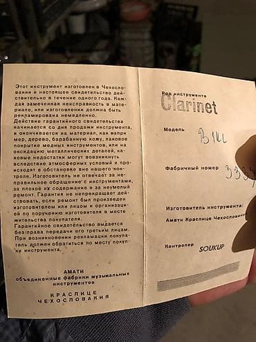 Salam,bir defe bele olsun birleşdirilib ifa edilmeyib.Fikri ciddi — 4