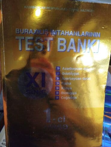 объявления няня на дому: Другие школьные учебники — 4