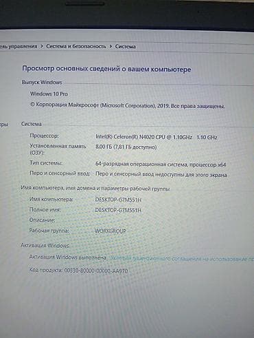 Ноутбуки и аксессуары: Acer noutbuk – 15.6" ekranlı, yüngül və nazik korpuslu model. Texniki — 5