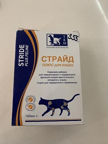 Məhsul: TRM Stride Plus Feline – pişiklər üçün oynaq dəstəyi siropu — 1