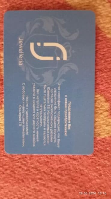 qızıl üzük qiyməti: Üzük, Gümüş, Qranat — 10