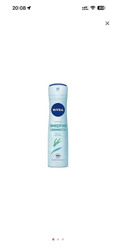 NIVEA “Energiya Səlikliyi” bədən spreyi - Tip: aerozol bədən — 1