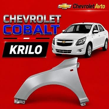 malibu diffuser: Tam komplekt, Chevrolet Cobalt, Ünvandan götürmə, Ödənişli çatdırılma, Rayonlara çatdırılma — 1