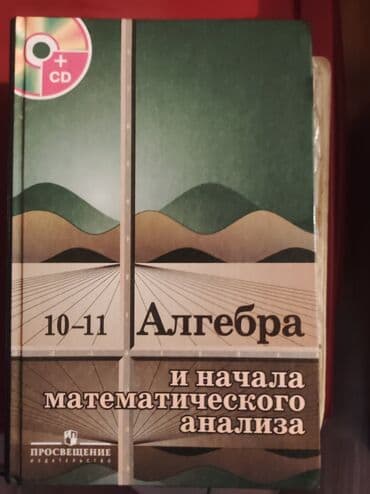 informatika dim 2022 pdf: Kitab 4- 5 man — 3