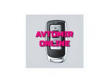 avtomobil ucun soyuducu: Inwells siqnalizasiya 3969 🚙🚒 Ünvana və Bölgələrə ödənişli çatdırılma — 1