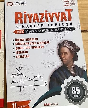 real gitara: Məhsul: “Riyaziyyat Sınaqlar Toplusu – Blok imtahanına hazırlaşanlar — 1