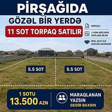bilecerde torpaq: 11 sot, Kupça (Çıxarış) — 1