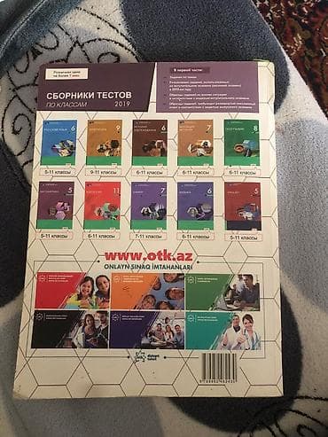 master n1 informatika test pdf: Riyaziyyat 11-ci sinif, 2020 il, Ünvandan götürmə — 2