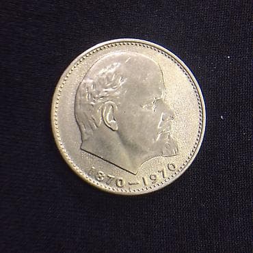 qedmi pullar: 1 rubl. UNS vəziyyətdə — 2