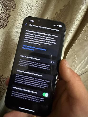 газовая плита мечта: IPhone 13, 128 ГБ, Зеленый — 5