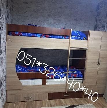 Oğlan və qız üçün, Yeni, Çarpayı, Matras ilə, Siyirməsiz lalafo.az -da Oğlan və qız üçün, Yeni, Çarpayı, Matras ilə, Siyirməsiz