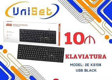 Klaviatura "2E ks108 USB" Şəhər: Bakı Malın tipi: Klaviaturalar və