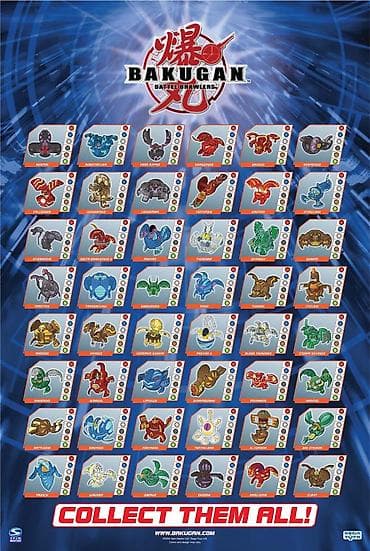mcdonalds oyuncaqları: Bakugan alış satış üçün yaza bilərsiniz — 1