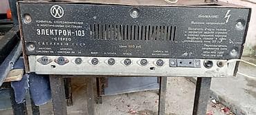 wi və sa: Elektron-103 usilitel stereo gücləndirici Sovet istehsalı — 1
