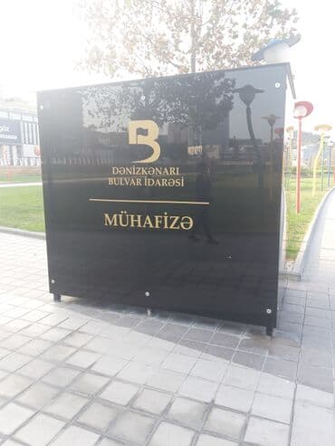 şuşə kəsimi: Mağaza qapıları Şüşə — 61