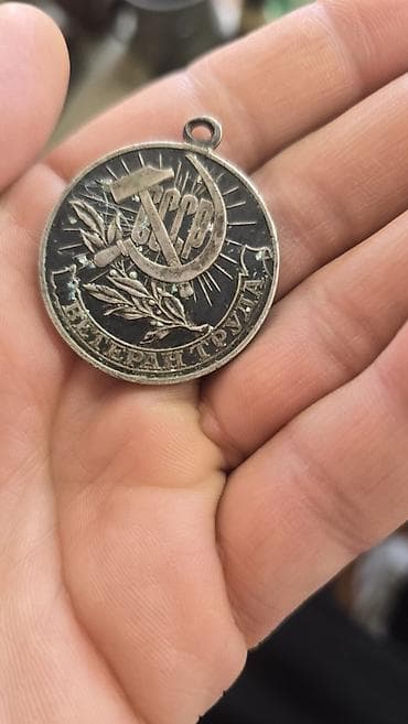 ssri̇: Sovet dövrünə aid “Veteran Truda” (Əmək Veteranı) medalı - Ön tərəf — 2